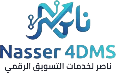 Nasser4DMS