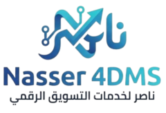 Nasser4DMS